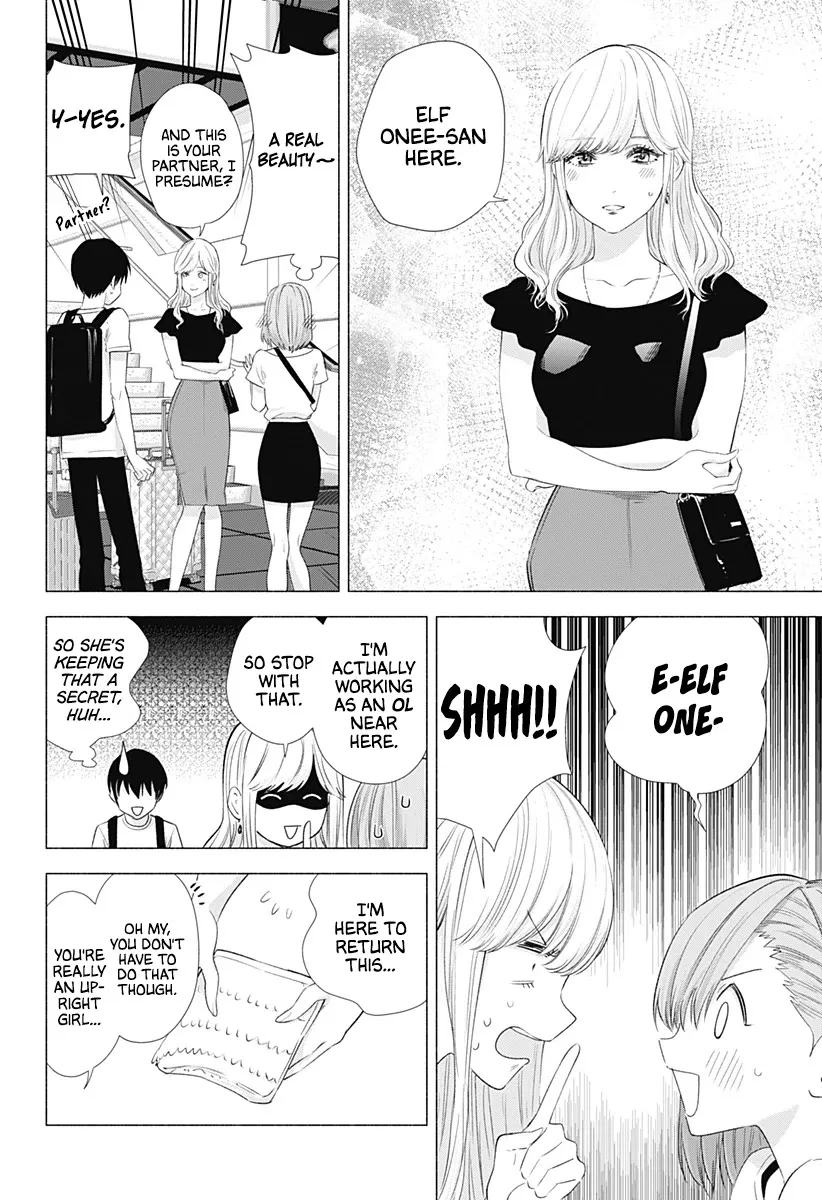 Read 2.5D Seduction chapter 15 image 9 on Lezhin