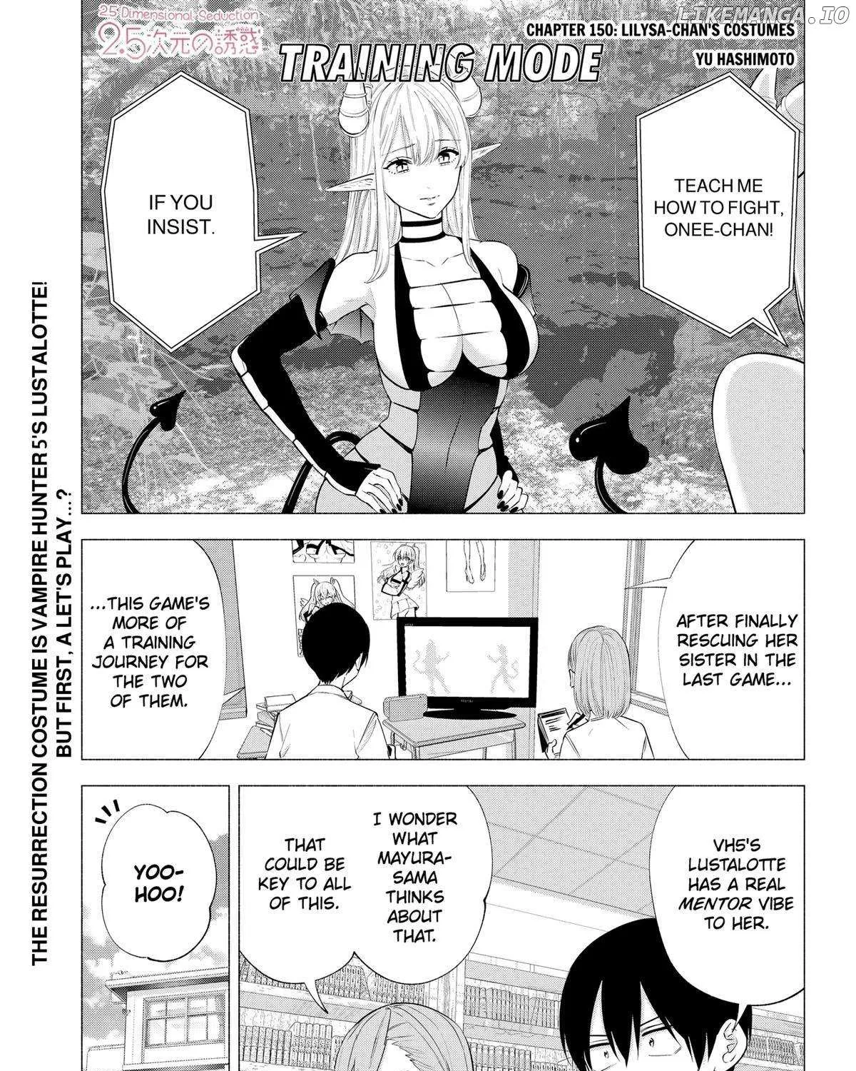 Read 2.5D Seduction chapter 150 image 1 on Lezhin