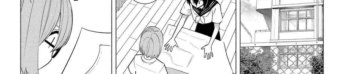 Read 2.5D Seduction chapter 150 image 16 on Lezhin