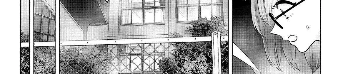 Read 2.5D Seduction chapter 150 image 36 on Lezhin