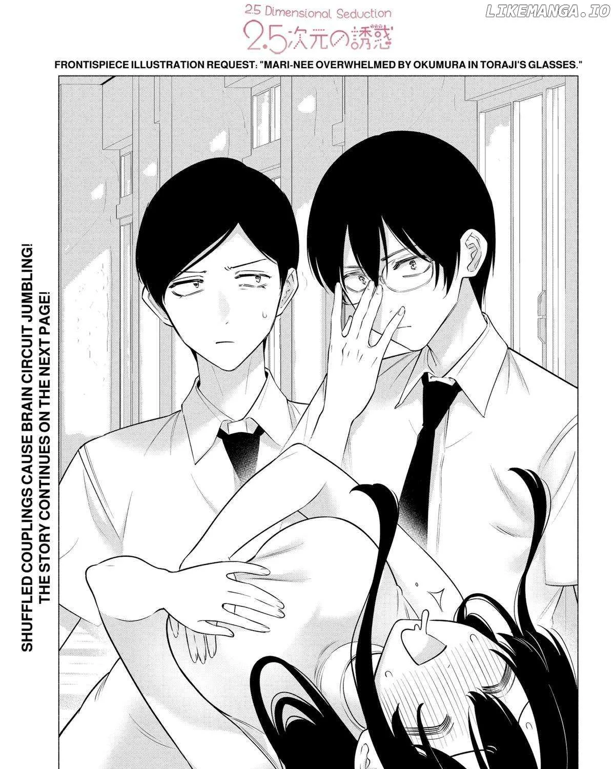 Read 2.5D Seduction chapter 151 image 1 on Lezhin