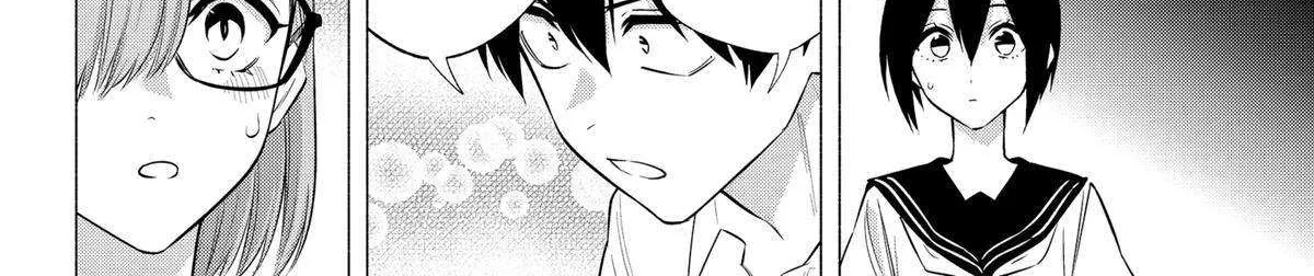 Read 2.5D Seduction chapter 151 image 12 on Lezhin