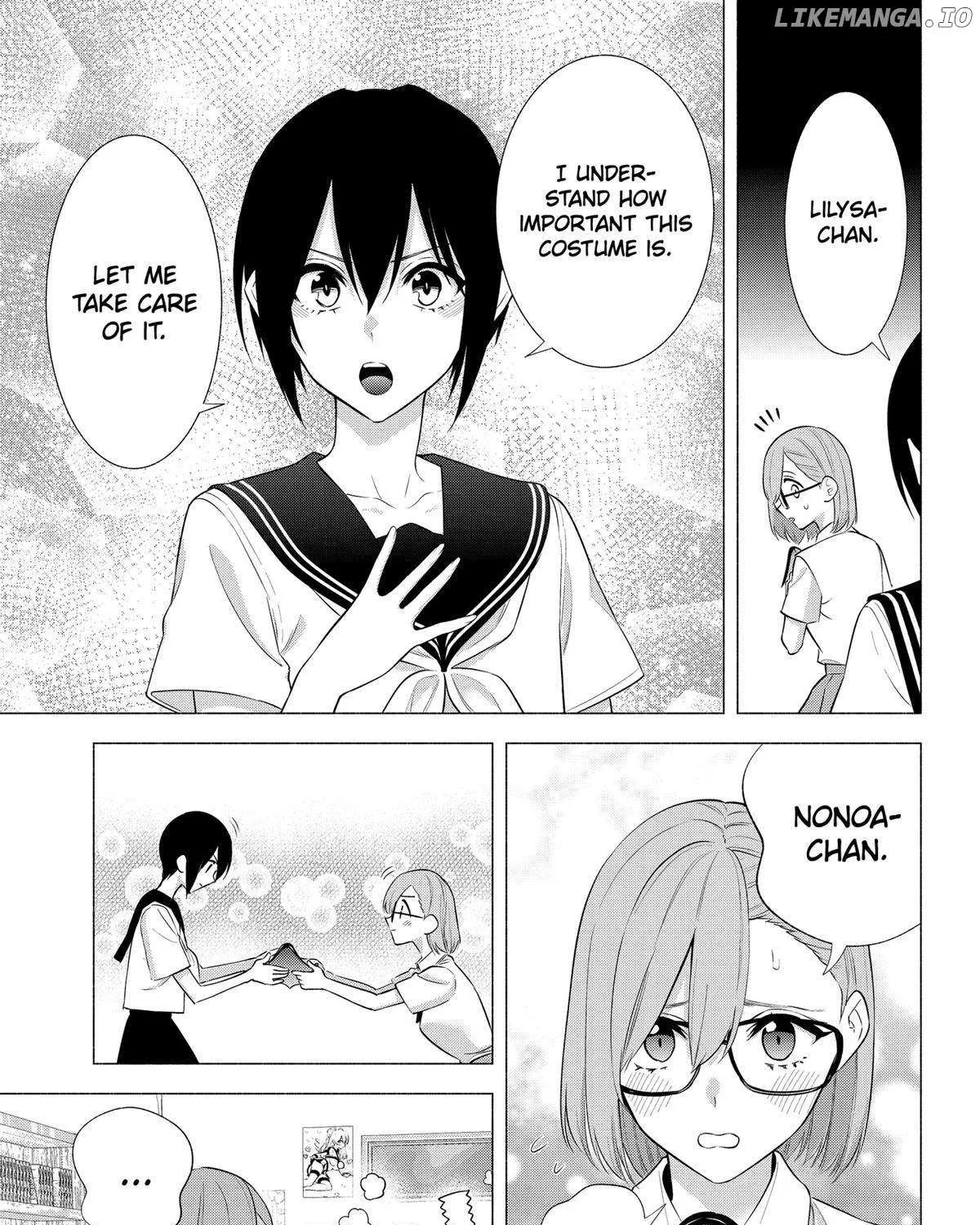 Read 2.5D Seduction chapter 151 image 13 on Lezhin