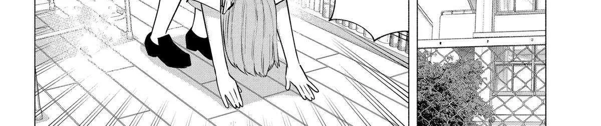 Read 2.5D Seduction chapter 151 image 4 on Lezhin