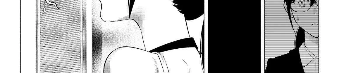 Read 2.5D Seduction chapter 152 image 12 on Lezhin