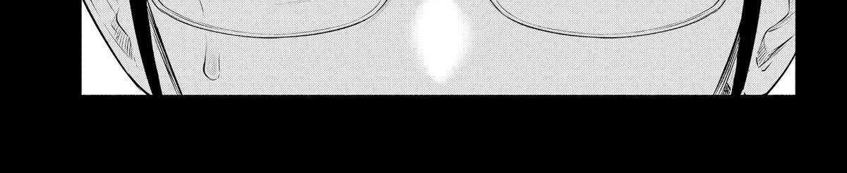 Read 2.5D Seduction chapter 152 image 2 on Lezhin