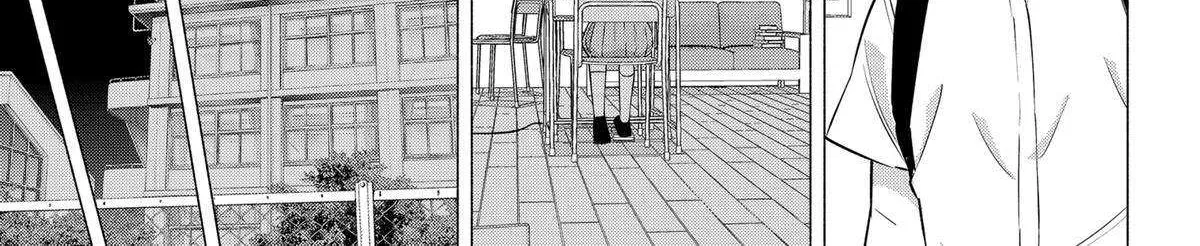 Read 2.5D Seduction chapter 152 image 30 on Lezhin