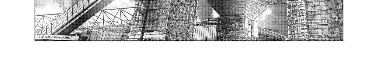 Read 2.5D Seduction chapter 152 image 38 on Lezhin