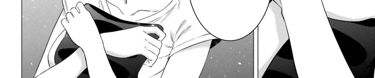 Read 2.5D Seduction chapter 153 image 32 on Lezhin