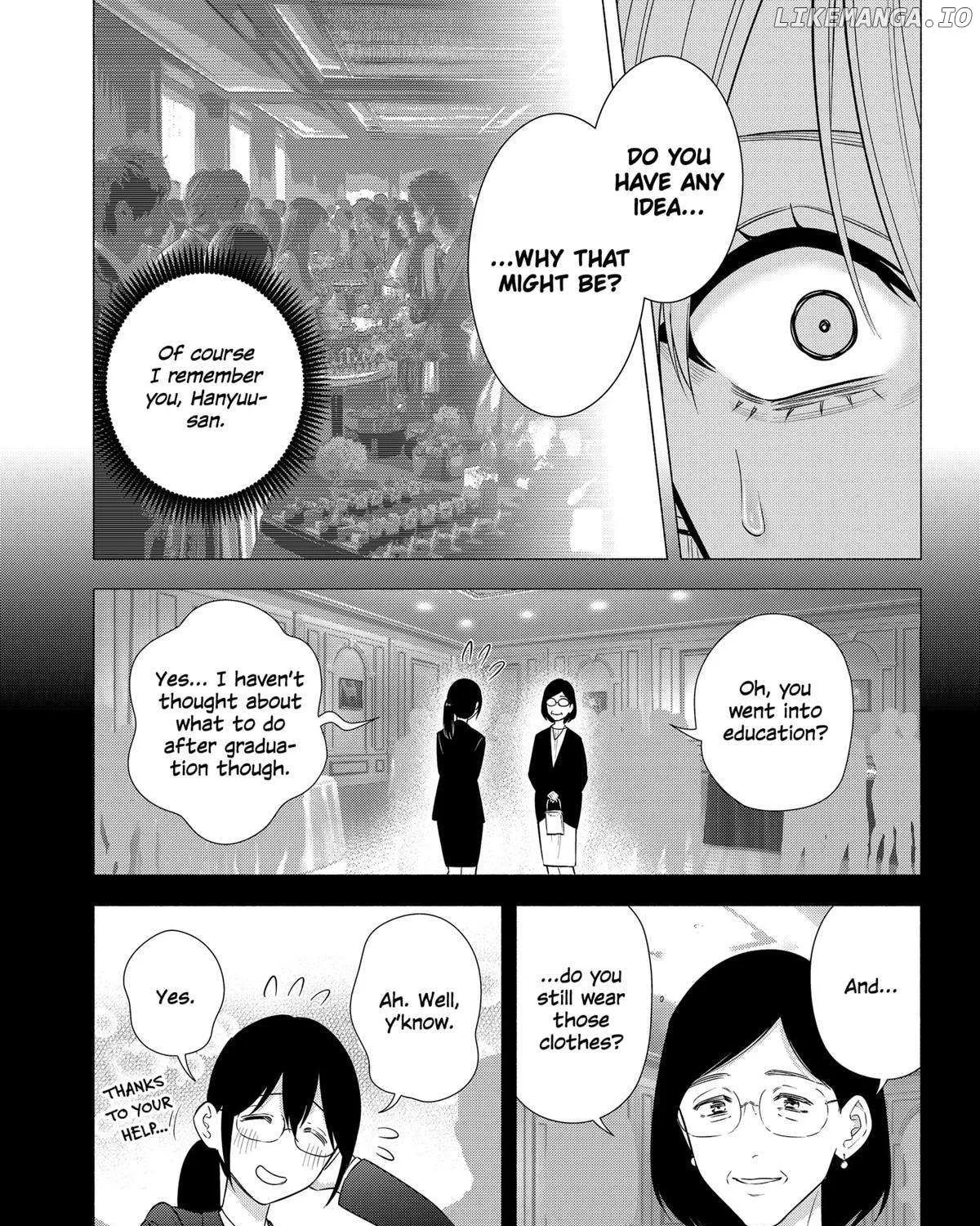 Read 2.5D Seduction chapter 154 image 16 on Lezhin