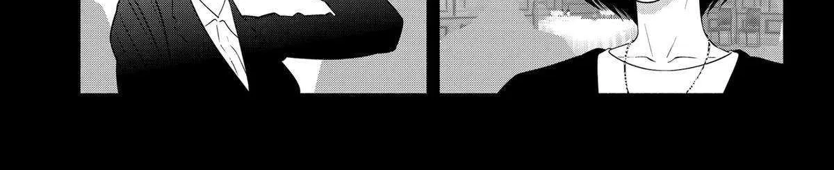 Read 2.5D Seduction chapter 154 image 17 on Lezhin