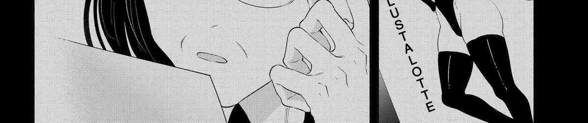 Read 2.5D Seduction chapter 154 image 19 on Lezhin