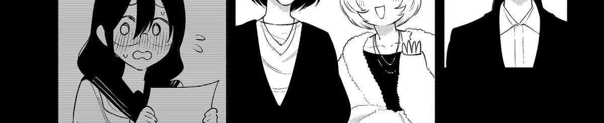 Read 2.5D Seduction chapter 154 image 25 on Lezhin