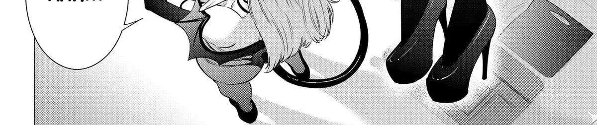 Read 2.5D Seduction chapter 154 image 3 on Lezhin