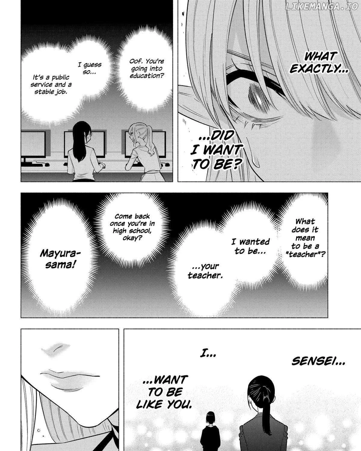 Read 2.5D Seduction chapter 154 image 34 on Lezhin