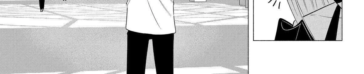 Read 2.5D Seduction chapter 154 image 9 on Lezhin