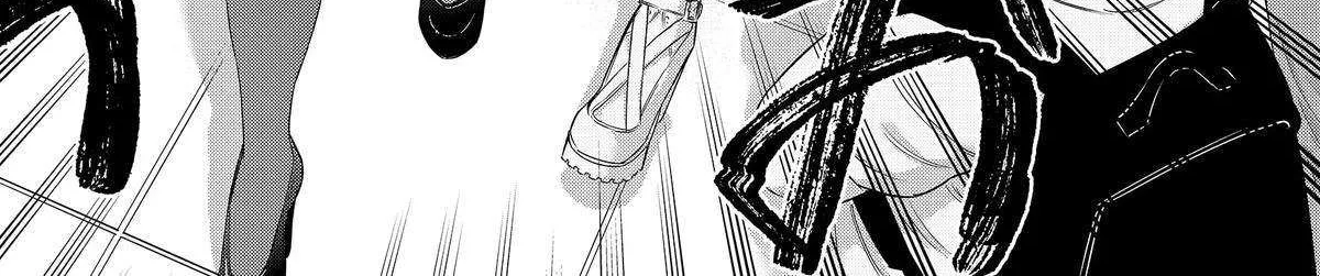 Read 2.5D Seduction chapter 155 image 43 on Lezhin