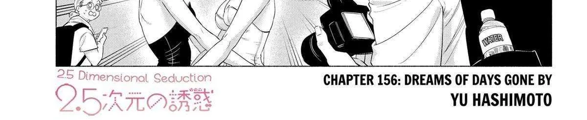 Read 2.5D Seduction chapter 156 image 1 on Lezhin