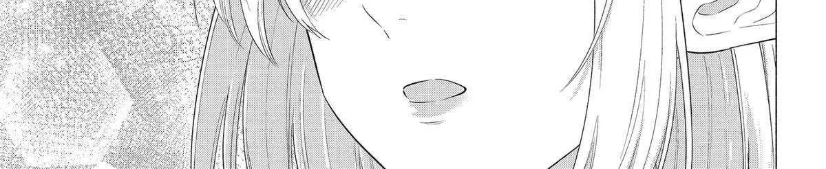 Read 2.5D Seduction chapter 158 image 21 on Lezhin