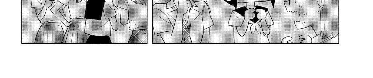 Read 2.5D Seduction chapter 158 image 3 on Lezhin