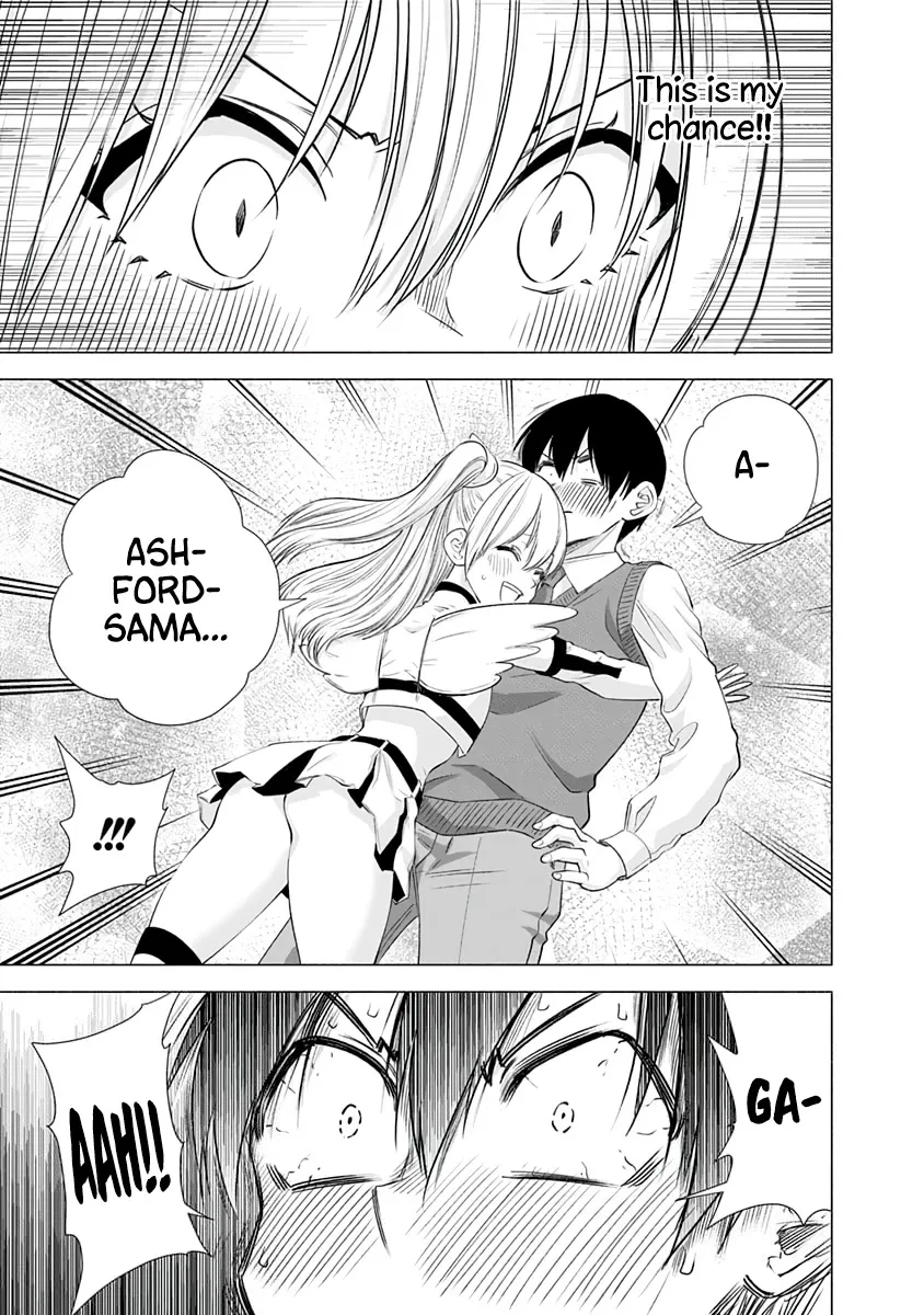 Read 2.5D Seduction chapter 16 image 12 on Lezhin