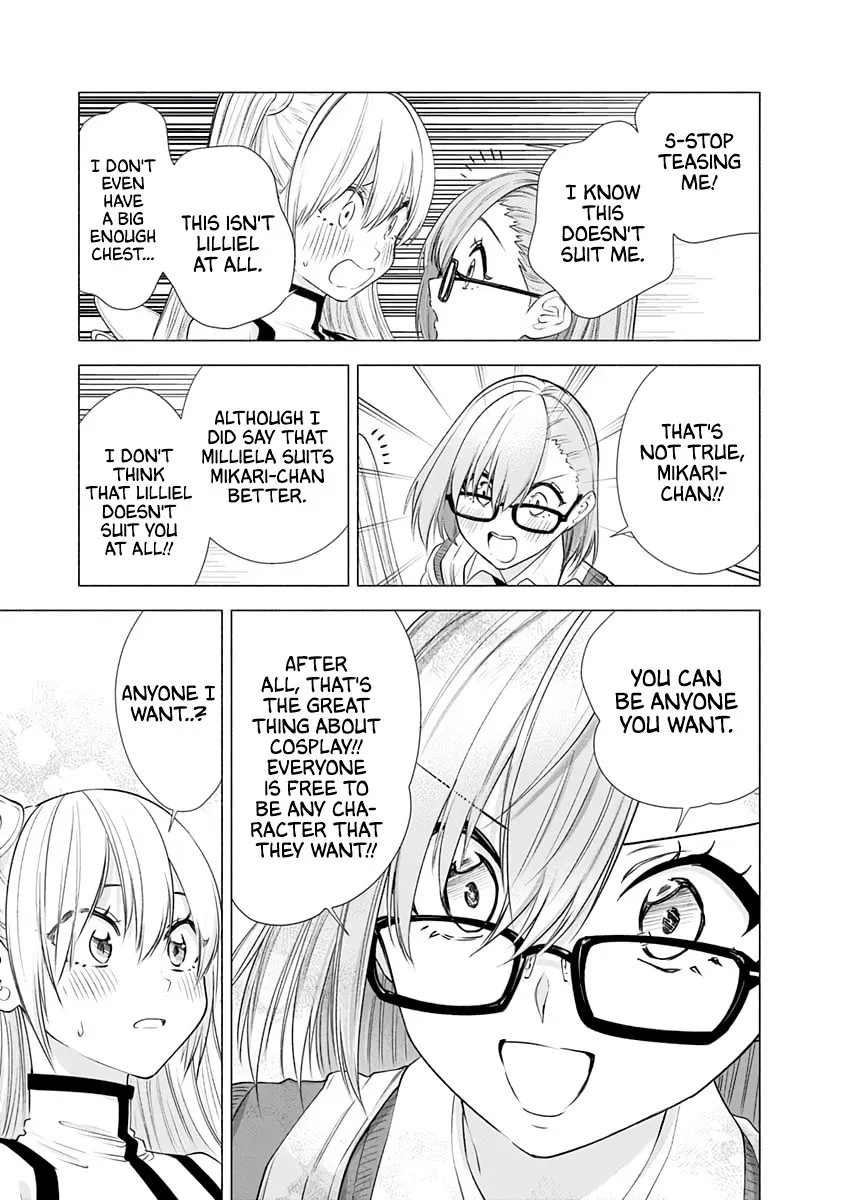 Read 2.5D Seduction chapter 16 image 18 on Lezhin