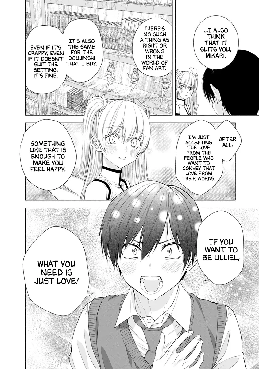 Read 2.5D Seduction chapter 16 image 19 on Lezhin