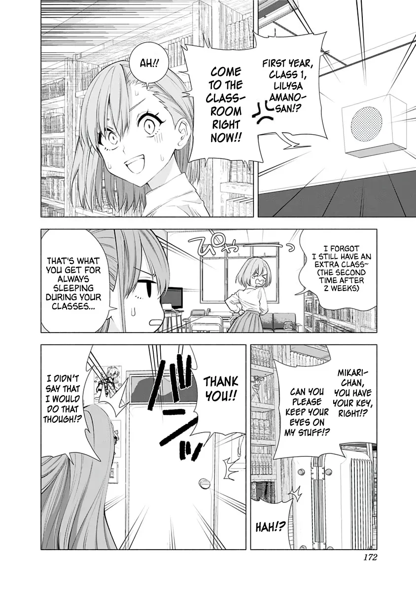 Read 2.5D Seduction chapter 16 image 5 on Lezhin