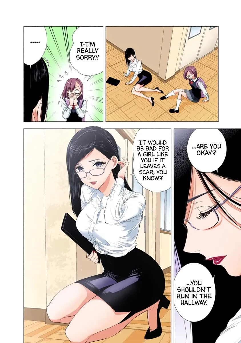 Read 2.5D Seduction chapter 16 image 7 on Lezhin