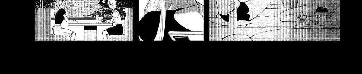 Read 2.5D Seduction chapter 160 image 29 on Lezhin