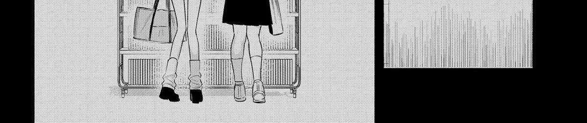 Read 2.5D Seduction chapter 160 image 3 on Lezhin