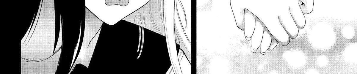 Read 2.5D Seduction chapter 160 image 7 on Lezhin