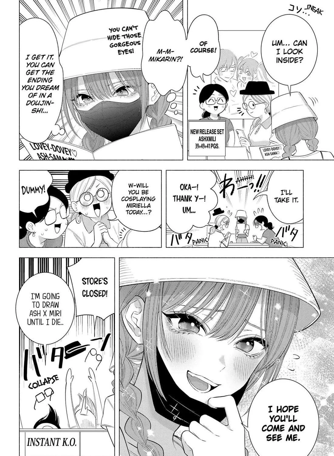 Read 2.5D Seduction chapter 163 image 13 on Lezhin