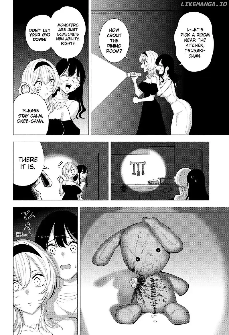 Read 2.5D Seduction chapter 167 image 3 on Lezhin