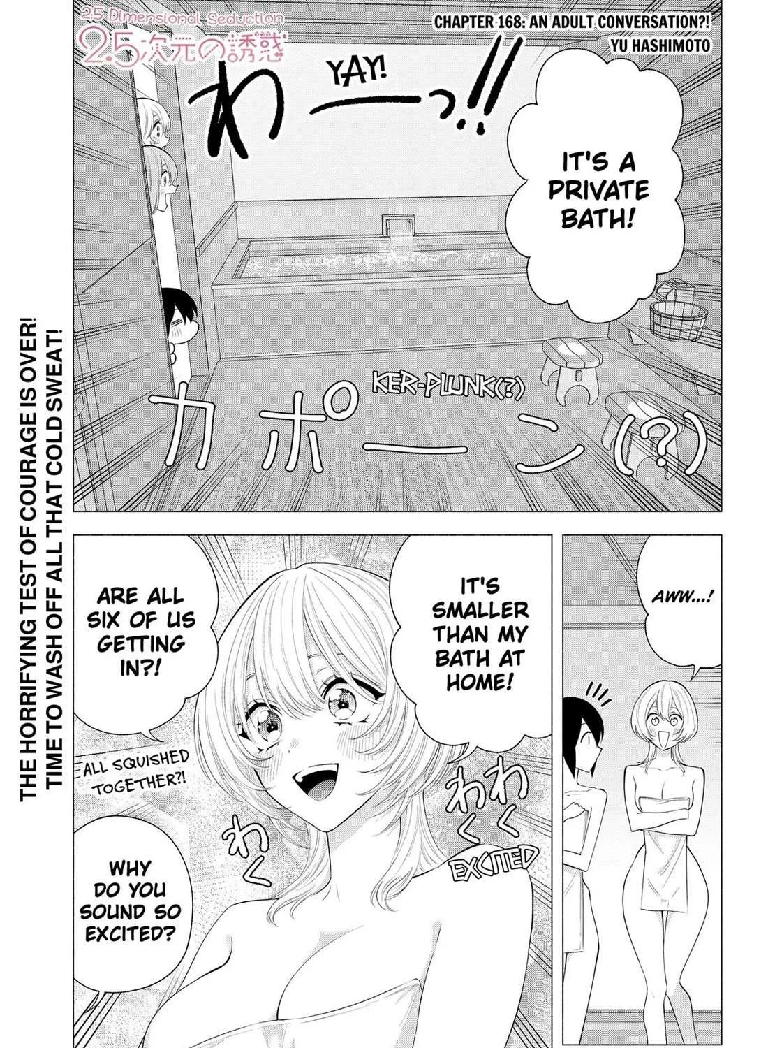 Read 2.5D Seduction chapter 168 image 1 on Lezhin