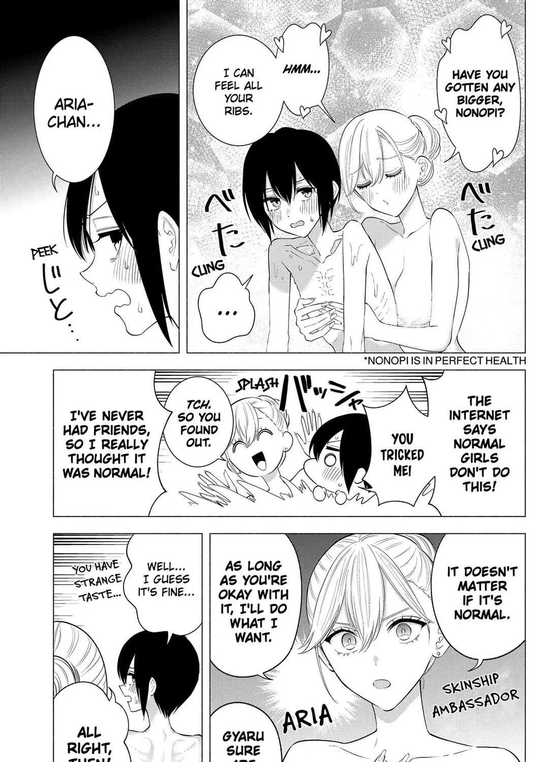 Read 2.5D Seduction chapter 168 image 5 on Lezhin