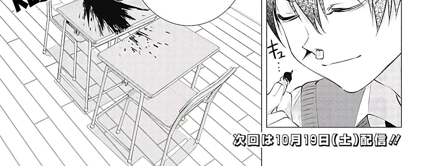 Read 2.5D Seduction chapter 17 image 31 on Lezhin