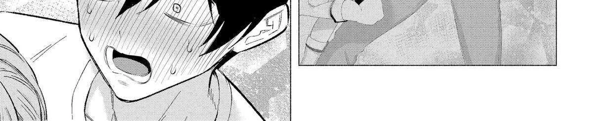 Read 2.5D Seduction chapter 170 image 17 on Lezhin