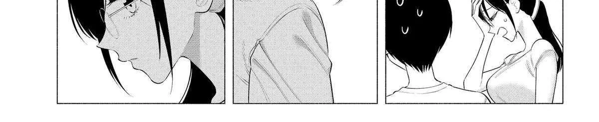 Read 2.5D Seduction chapter 170 image 5 on Lezhin