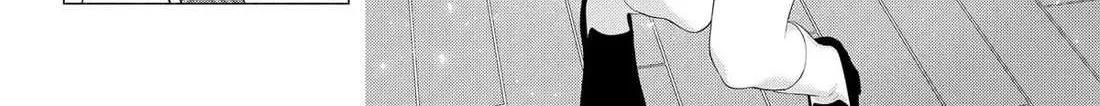 Read 2.5D Seduction chapter 176 image 7 on Lezhin
