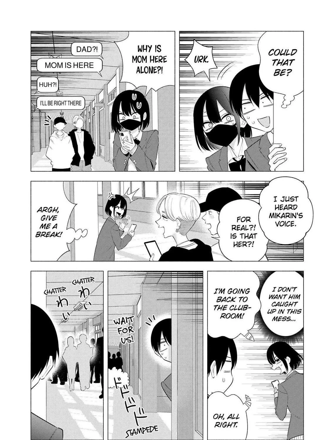 Read 2.5D Seduction chapter 177 image 12 on Lezhin