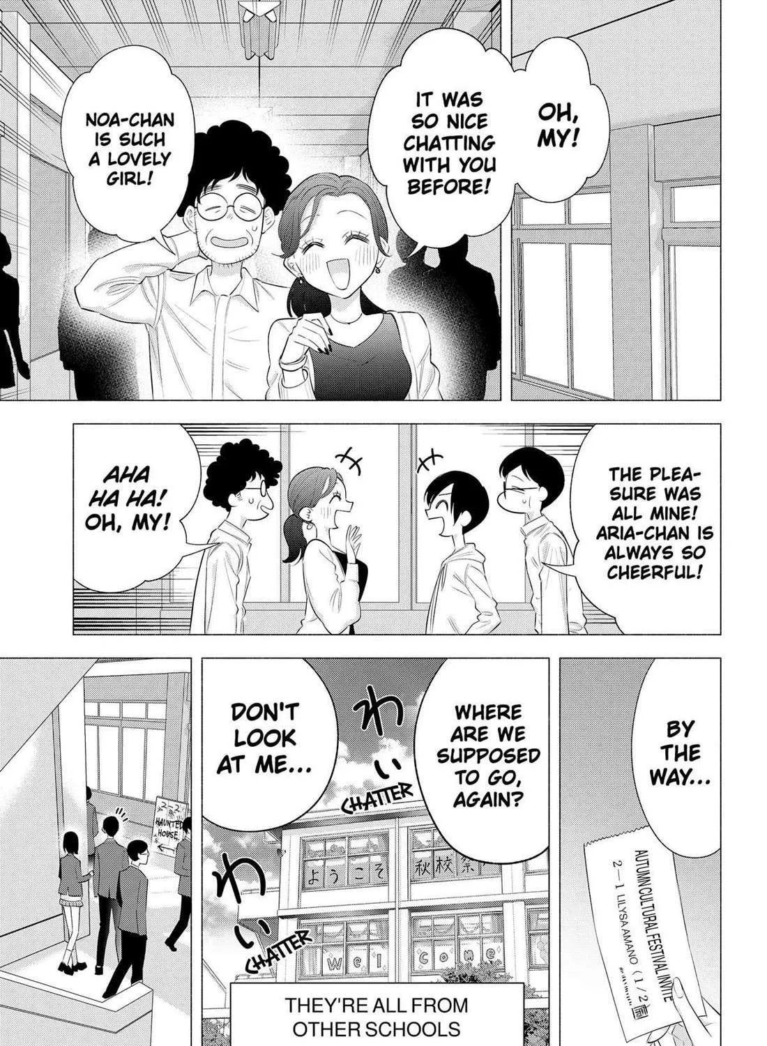 Read 2.5D Seduction chapter 177 image 8 on Lezhin