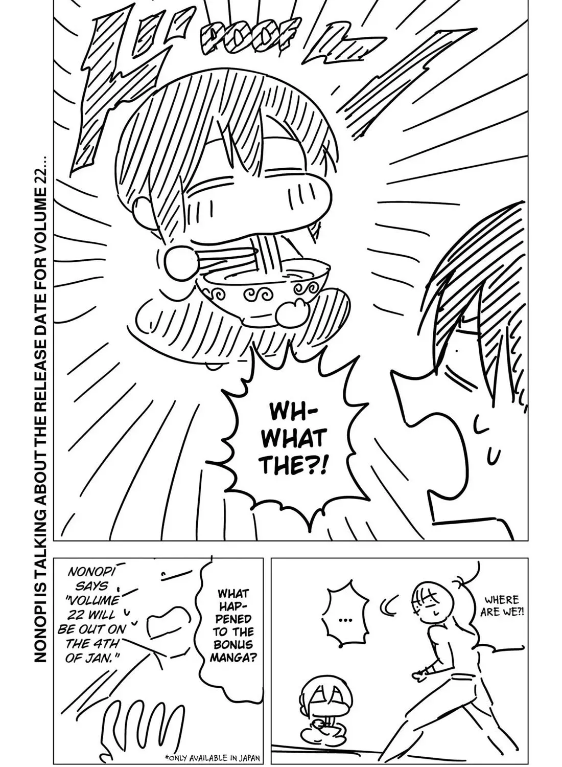 Read 2.5D Seduction chapter 178.5 image 8 on Lezhin
