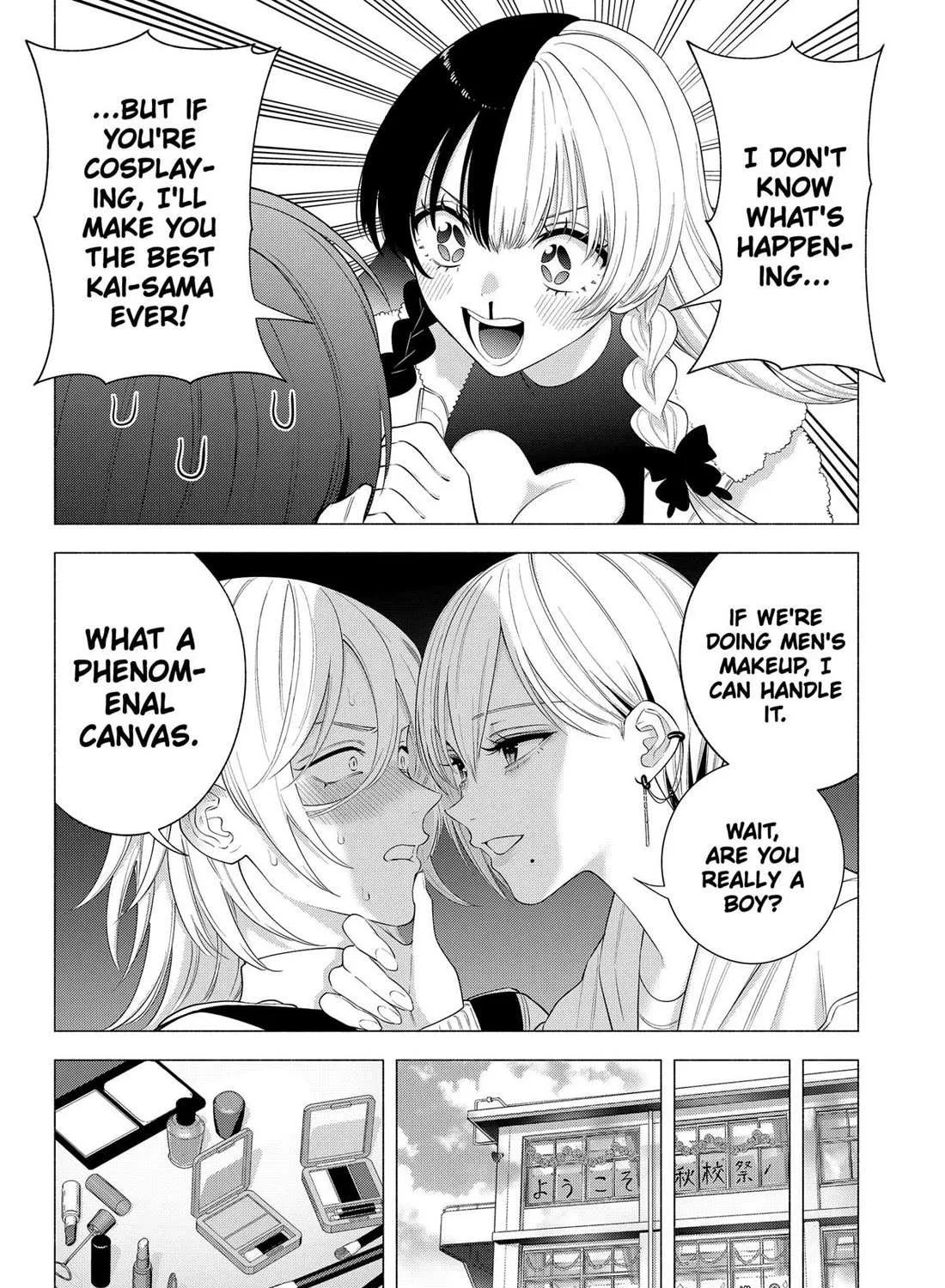 Read 2.5D Seduction chapter 178 image 11 on Lezhin