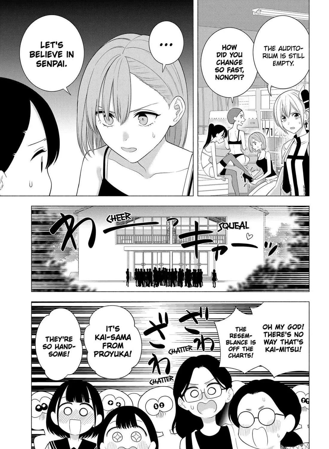 Read 2.5D Seduction chapter 178 image 17 on Lezhin