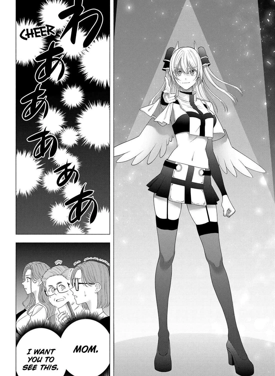 Read 2.5D Seduction chapter 178 image 37 on Lezhin