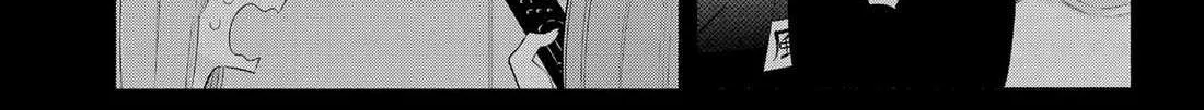 Read 2.5D Seduction chapter 179 image 2 on Lezhin