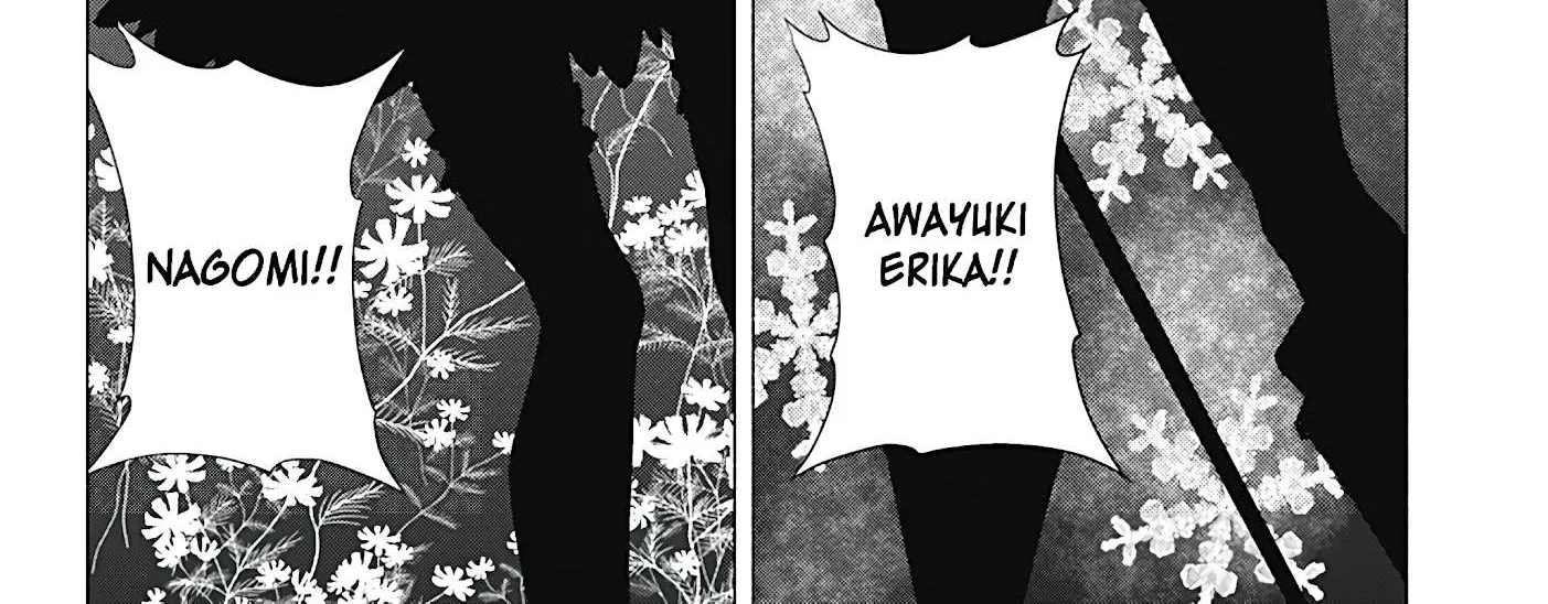 Read 2.5D Seduction chapter 18 image 25 on Lezhin