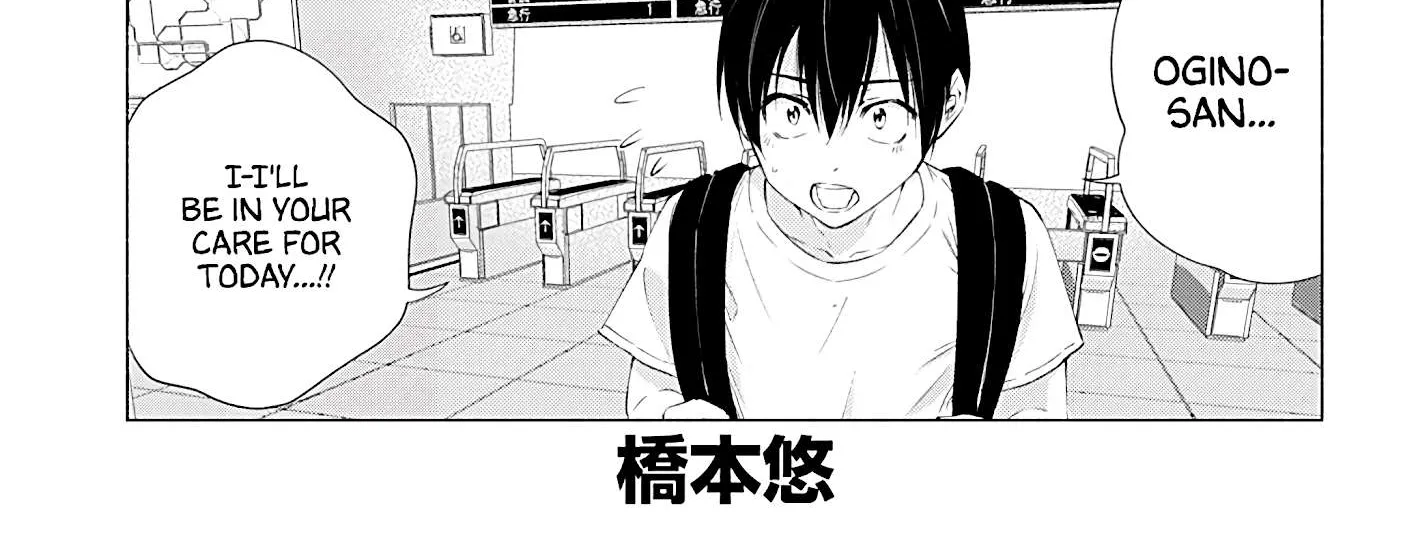 Read 2.5D Seduction chapter 18 image 3 on Lezhin