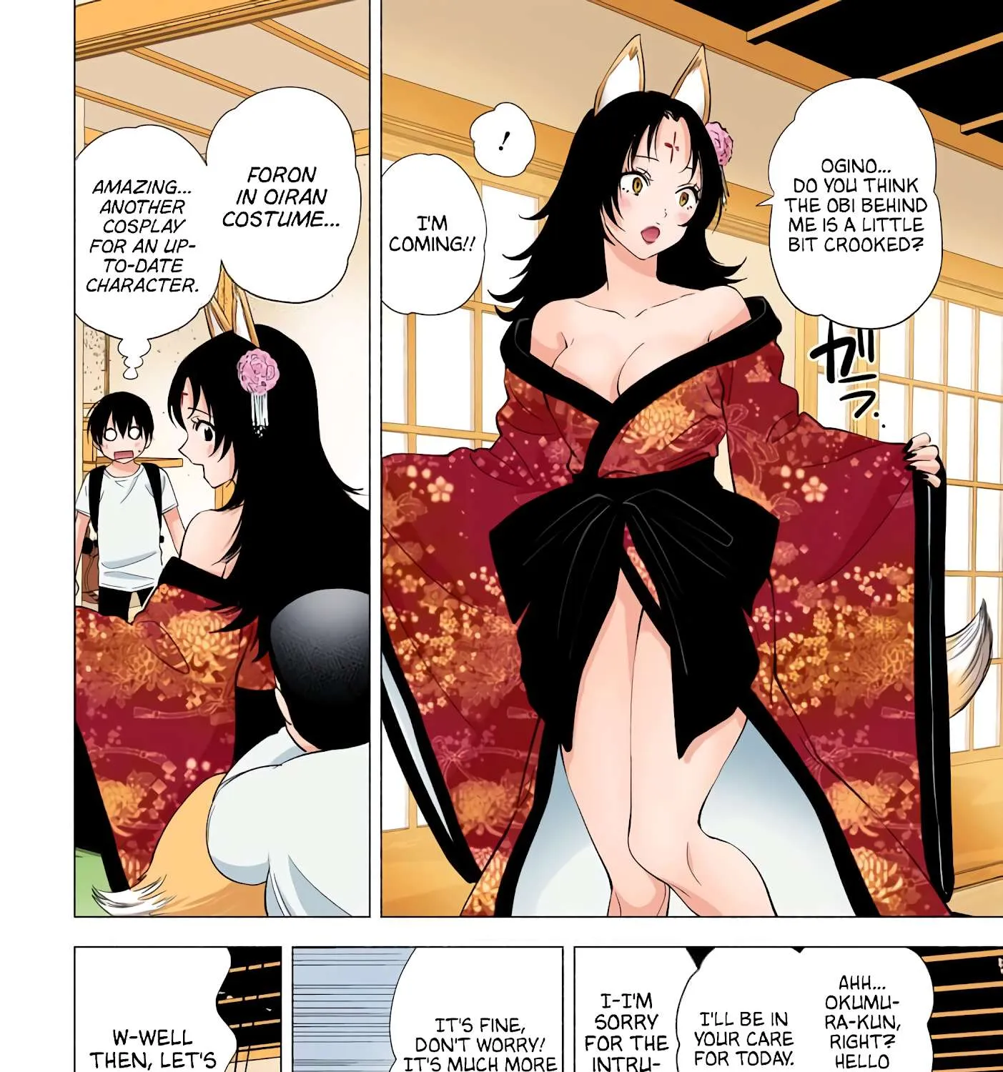 Read 2.5D Seduction chapter 18 image 8 on Lezhin